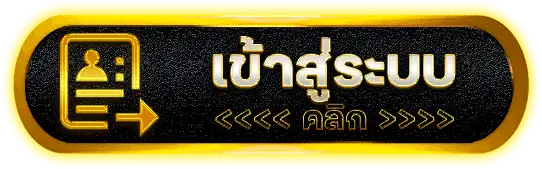 ปุ่มสมัครสมาชิก MAW78 สำหรับเริ่มใช้งานเว็บเกมออนไลน์และเลือกโซนเกมที่ถนัด